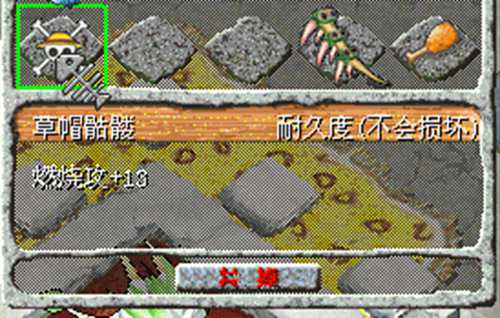 石器so石器时代私服年月日周二早上例行维护