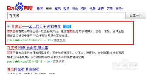 电脑怎么定位手机位置信息