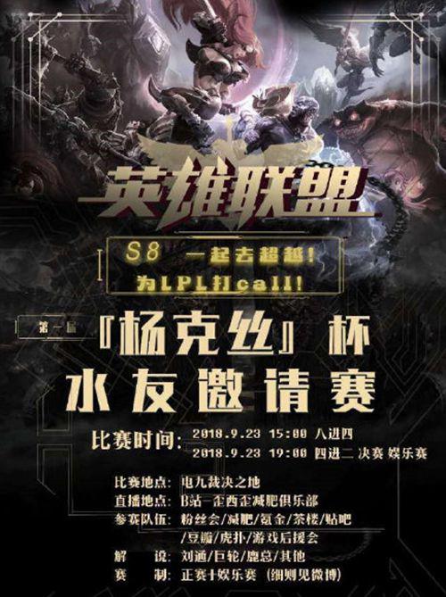 杨超越吧除了杨超越 什么都聊