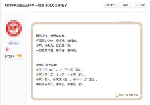 杨超越吧除了杨超越 什么都聊