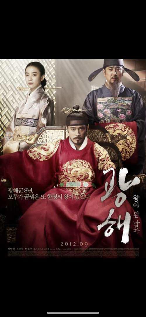 史上票房最高的15部韩国电影