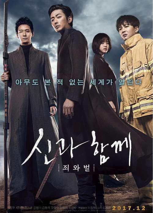 史上票房最高的15部韩国电影