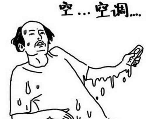 空调怎么用最省电？