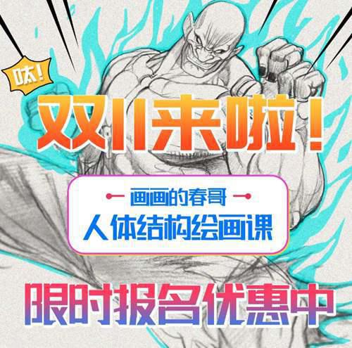 超给力 1000人体动态参考图 满足你360全方位练习