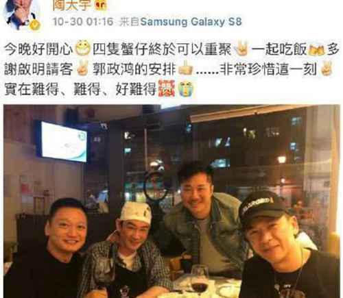 邵仲衡感情史回顾