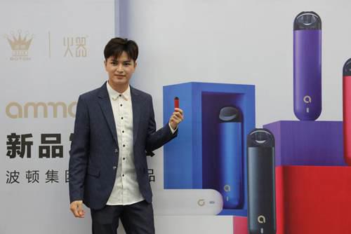 缤纷的香精 火器ammo电子烟评测