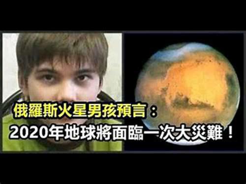 火星男孩波力斯卡