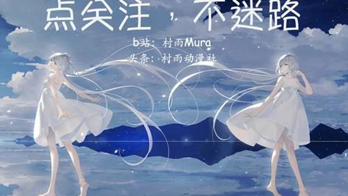 秦时明月揭秘 荆天明身世之谜 秦国二皇子 未来的武林盟主