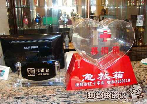 个人怎么捐衣服给红十字会