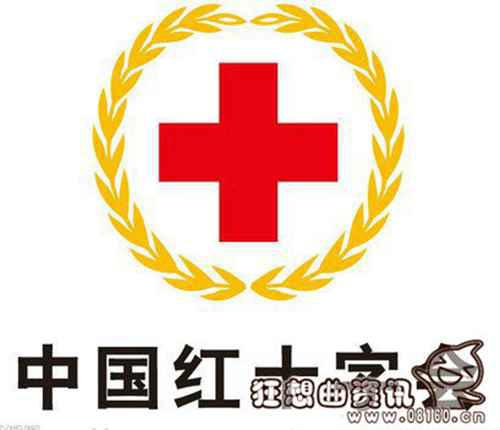 个人怎么捐衣服给红十字会