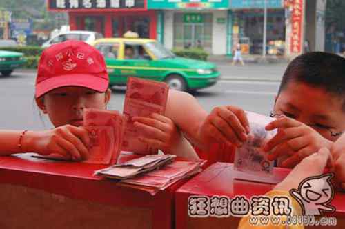 个人怎么捐衣服给红十字会