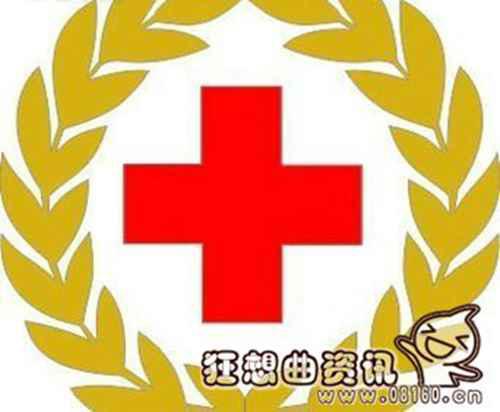 个人怎么捐衣服给红十字会