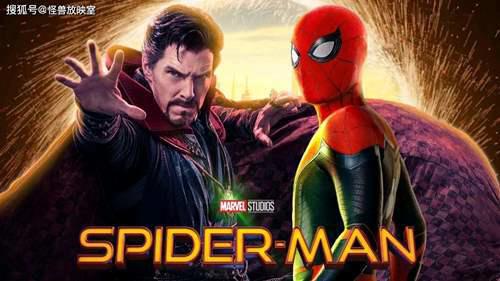 蜘蛛侠3 三代蜘蛛侠将同框作战 网友纷纷表示 太震撼