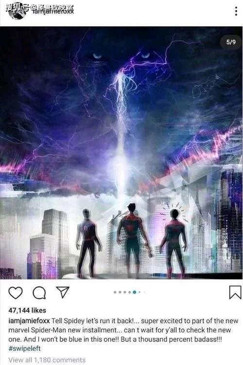 蜘蛛侠3 三代蜘蛛侠将同框作战 网友纷纷表示 太震撼