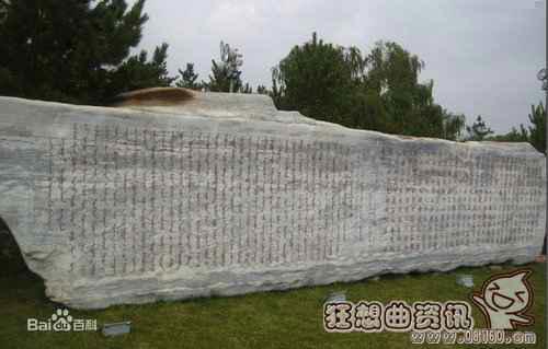 成吉思汗的墓被找到了没有？