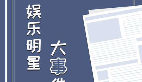 快乐星球莲蓉包当老师了