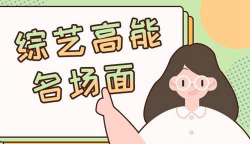 说唱听我的望江晴个人资料