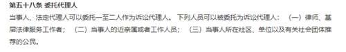弦子诉朱军案始末