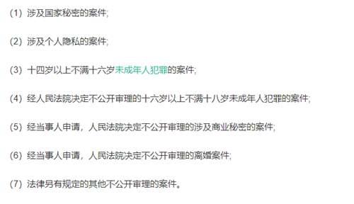 弦子诉朱军案始末