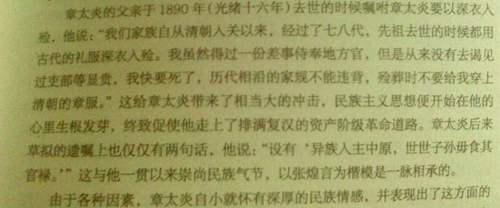 初识汉服之 汉服运动 的历史