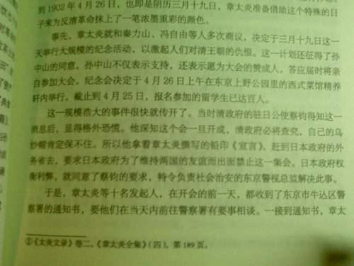 初识汉服之 汉服运动 的历史