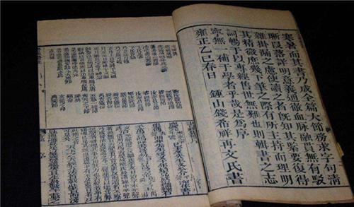 世界最神秘十大奇书