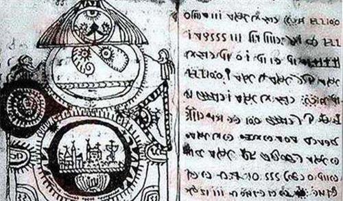 世界最神秘十大奇书