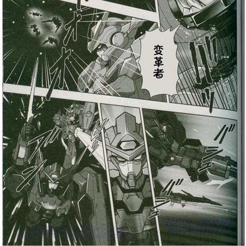 机体设定 GNYF星水女神高达F型 机动战士高达F