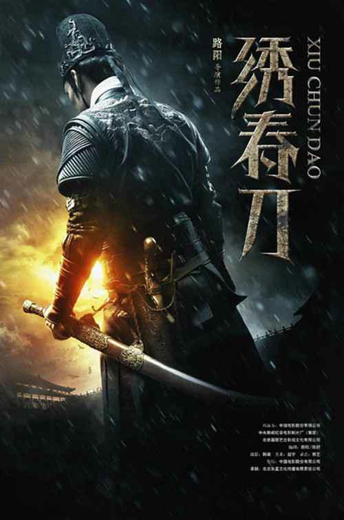 锦衣卫和西厂是一回事吗？