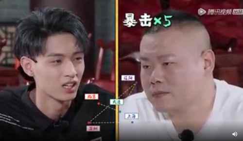 秦霄贤家酒店叫什么名字？