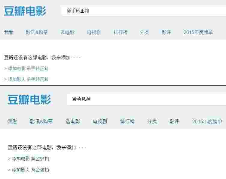 导演陈剑发微博：直击王宝强疯狂炒作离婚事件全过程