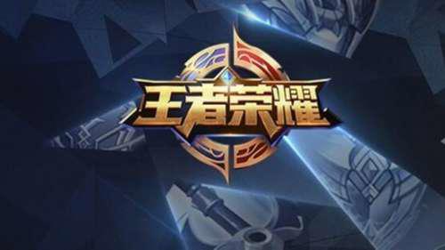 王者荣耀配音演员表