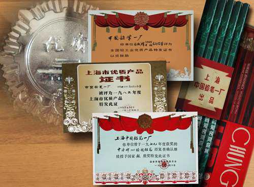 铅笔的历史与发展