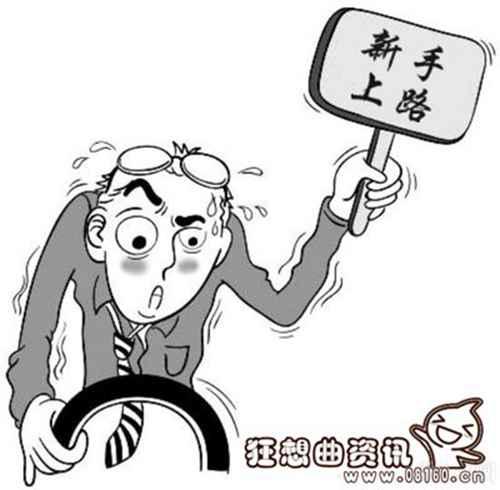 上高速没满一年被查怎么办