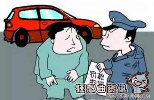 上高速没满一年被查怎么办