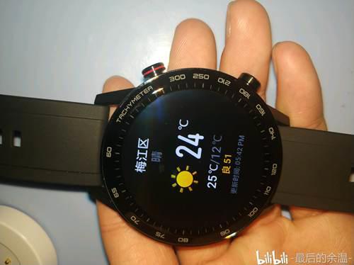 一块玻璃的败笔荣耀magicwatch2开箱简评