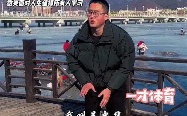 抖音吴忠华简介资料(188cm顶级男神如今残疾让人唏嘘)