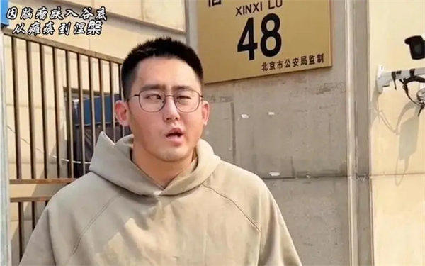 抖音吴忠华简介资料(188cm顶级男神如今残疾让人唏嘘)