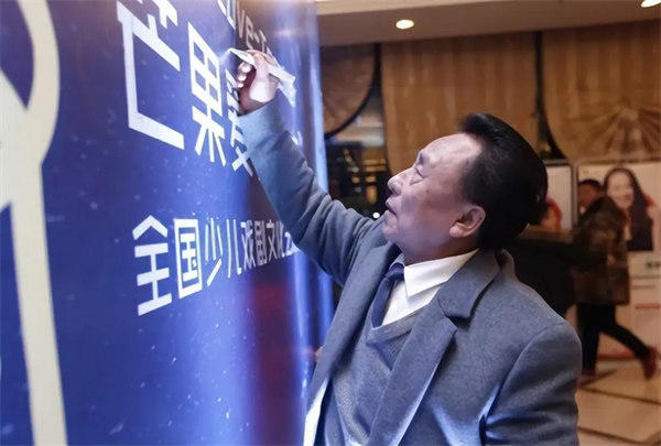 益阳首富倪福林资料介绍(11个女人为他生了14个孩子)