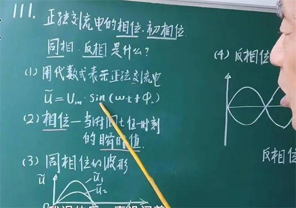 济宁物理爷爷王广杰被评感动山东人物(这样的人才是网红)