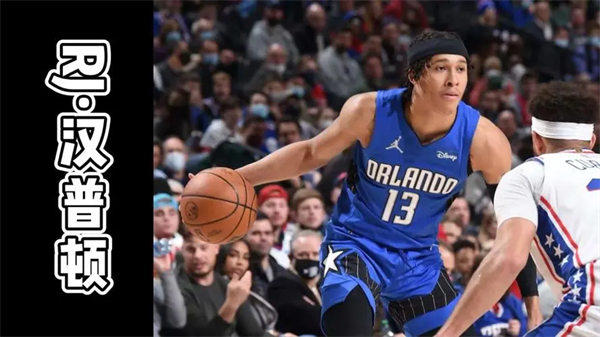 NBA球员RJ汉普顿资料和生涯介绍(李宁当年几百万和他签约)