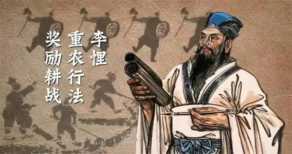 变法始祖李悝简介资料(传说般的存在)