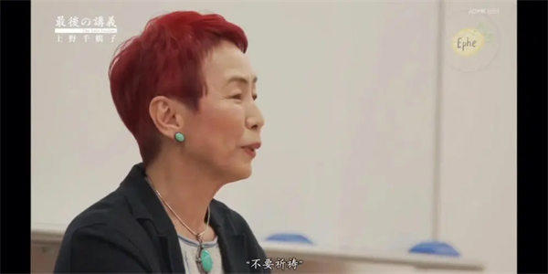 上野千鹤子简介资料(拍过很多小电影如今成了新时代偶像)