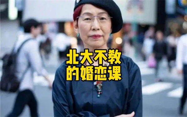 上野千鹤子简介资料(拍过很多小电影如今成了新时代偶像)