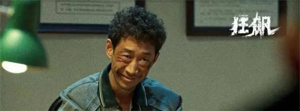 狂飙演员疯驴子王沛禄个人资料介绍(想不到他还是个诗人和画家)