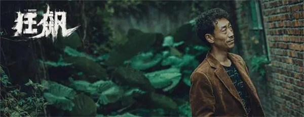 狂飙演员疯驴子王沛禄个人资料介绍(想不到他还是个诗人和画家)