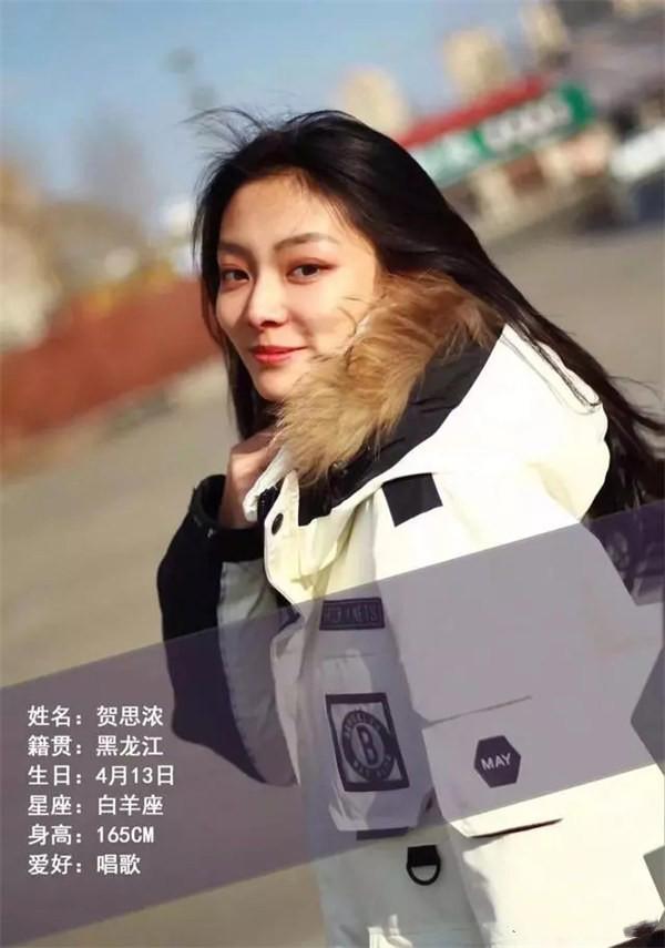 贺思浓个人资料简介(解说世界杯深陷舆论漩涡)