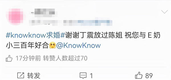 痣奶妹龚叶轩资料介绍(名校学生却被传花边新闻)