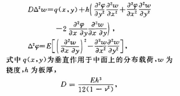 郑晓静院士资料简介(对国家做出了杰出贡献的女院士)
