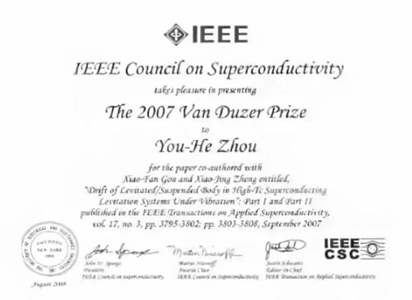 郑晓静院士资料简介(对国家做出了杰出贡献的女院士)